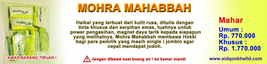 Mohra Mahabbah