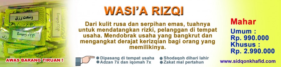 Wasi'ah Rizki