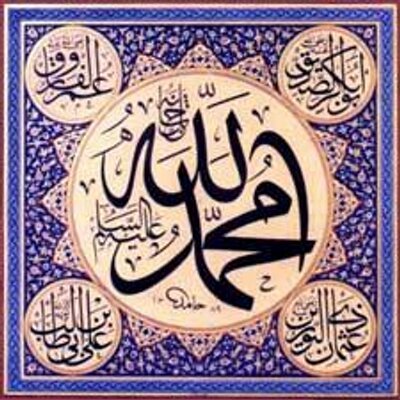 HamidMuhammadAllahSmall_400x400